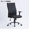Executive fabric high back ergonomic computer task manager lift swivel office chair with fixed armrest