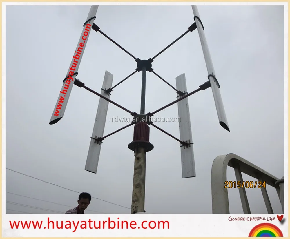 1kw vertical axis wind turbine 
