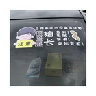 Customized pvc pull flower car tail stickers personalized car stickers LOGO full car stickers advertising custom