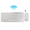 /product-detail/oem-wireless-keyboard-and-mouse-combo-60826143975.html