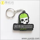 New selling Skull Skeleton shaped Rubber 2D soft pvc keychain