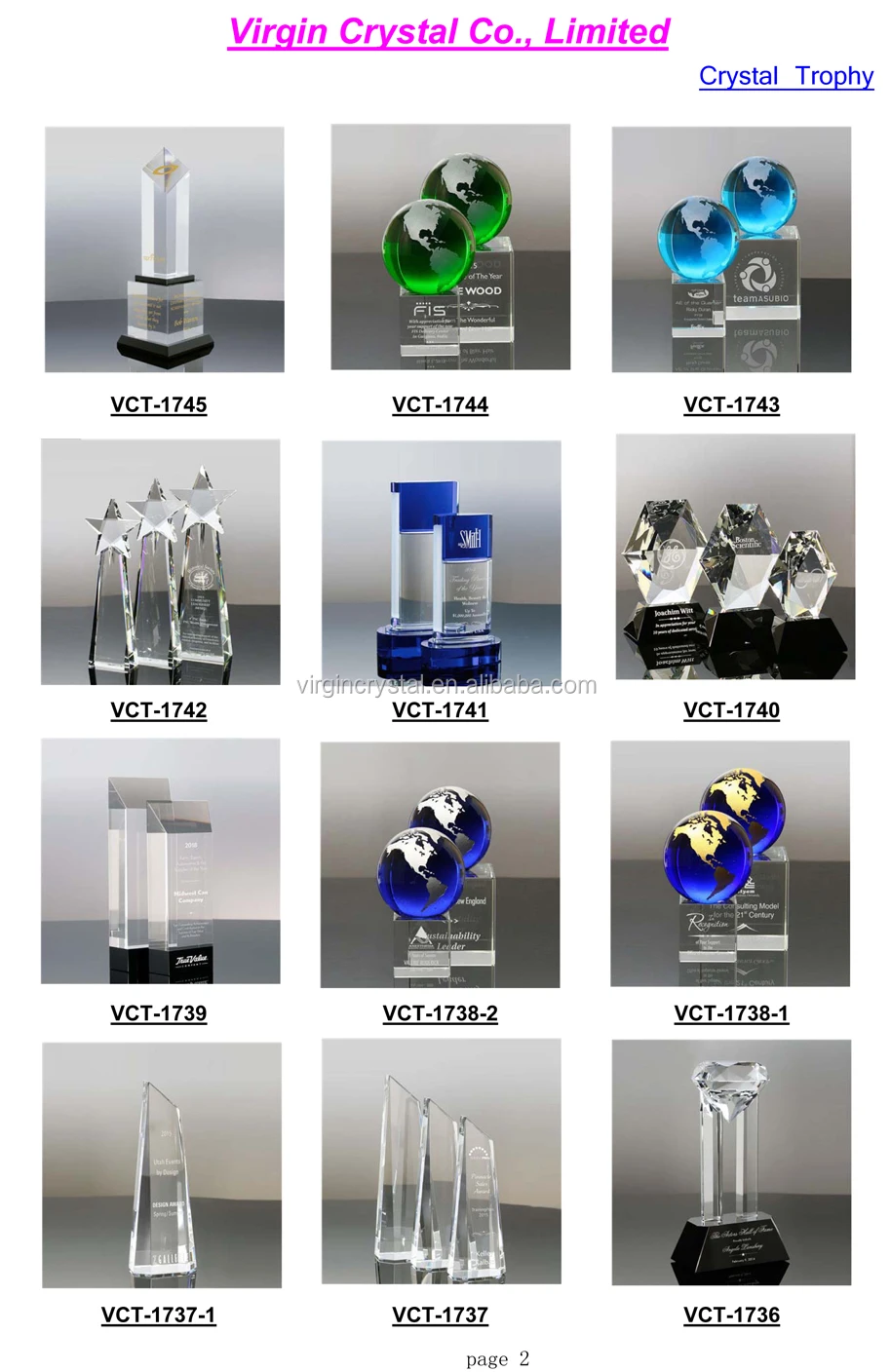 2016 Crystal VIP Trophy Catalog-2.jpg