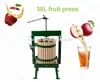 /product-detail/36l-manual-olive-press-honey-press-fruit-press-60642853971.html