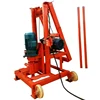 Agricultural Widely Used 3-Phase Foldable Water Borehole Drilling Machine Rigs for Sale