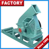 Farm Machinery CE Approved Disc Type Used Wood Chipper/Wood Shredder/8 inch Wood Chipper