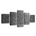 Canvas modern islamic art oil painting muslim Pictures Home Decor 5 Pieces Silvery Islam Allah The Qur'An Modular HD Prints