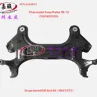 crossmember,front axle for chevrolet aveo 06-12,96535050