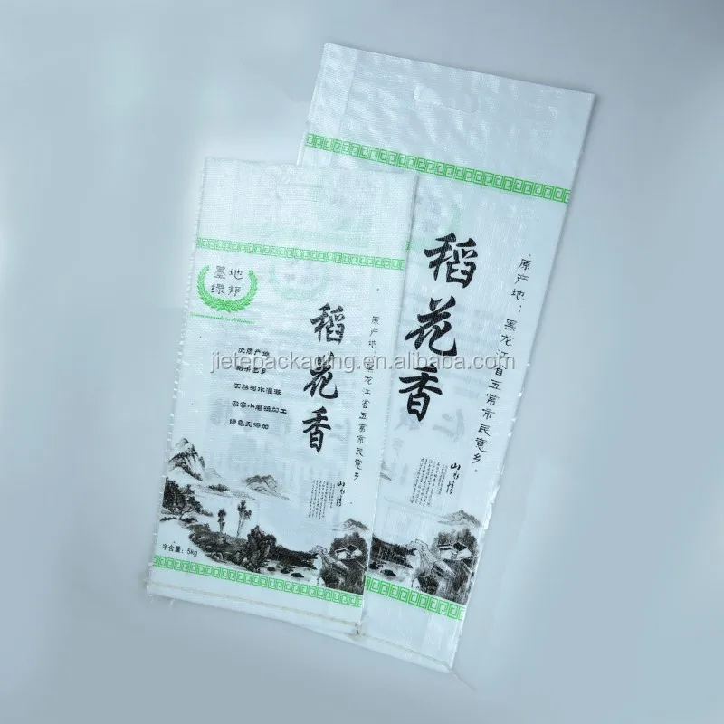 pp woven bag