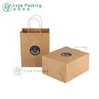 Eco-friendly reusable twisted handle brown kraft shopping paper bags for cosmetics food