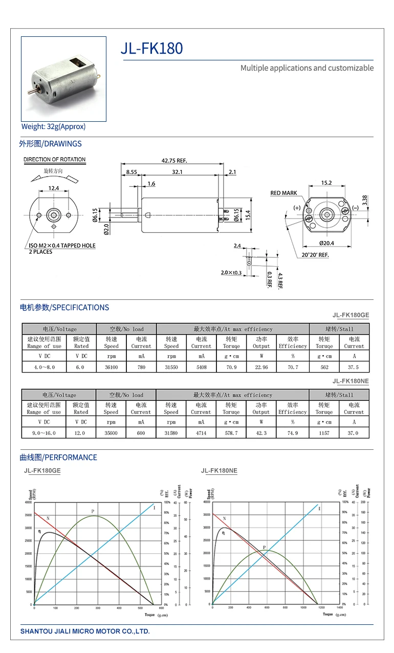 JL-FK180.jpg