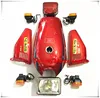 CG125 Fairing Side Covers Gas Petrol Motorcycle Fuel Tank With Headlight Rear Tail Brake And Turn Signal Lights