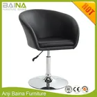 Leather swivel cheap barber chair bar stool big leisure chair