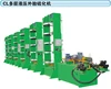 /product-detail/tire-curing-press-machine-bicycle-tires-vulcanization-machine-60743905639.html
