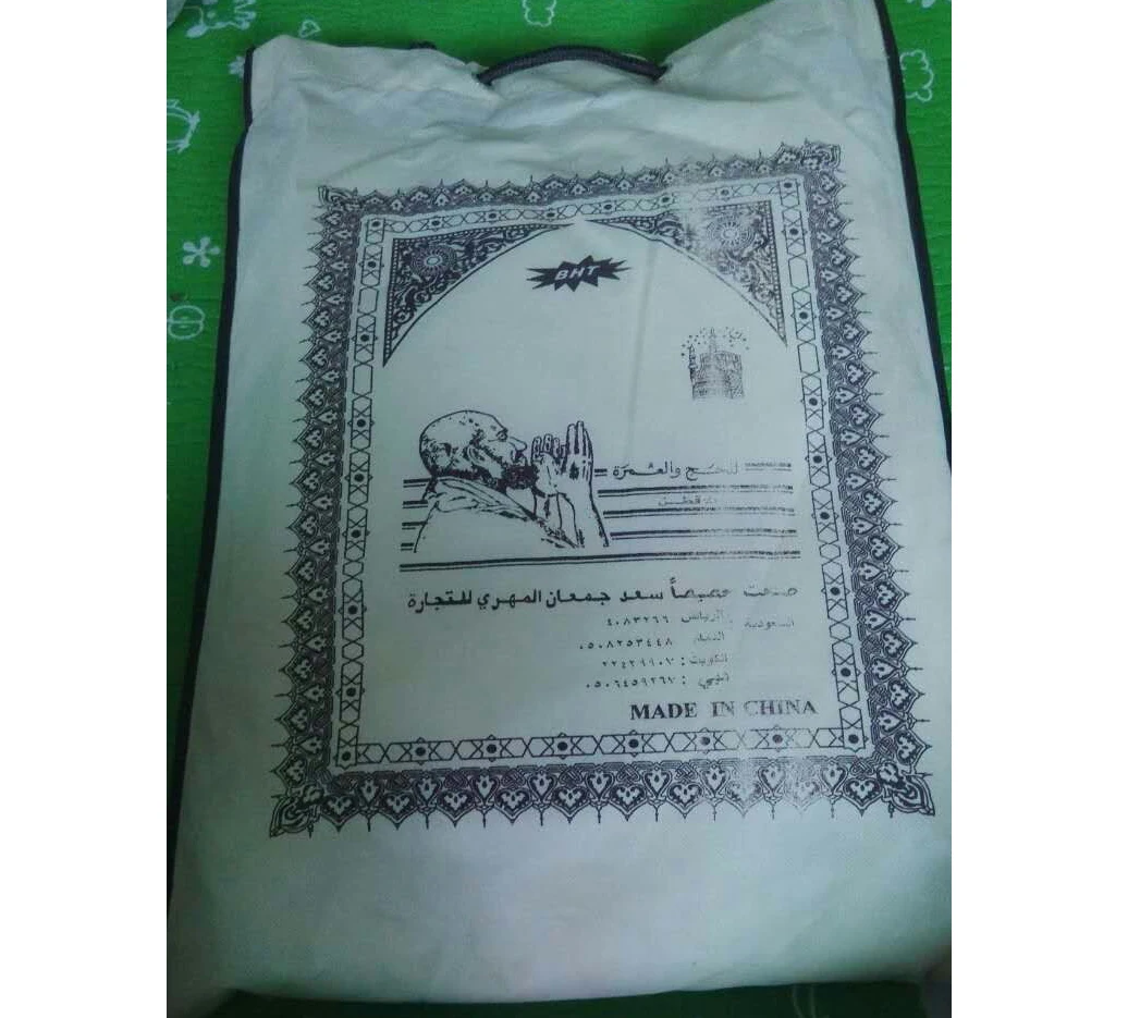 100% Polyester Ihram Towel