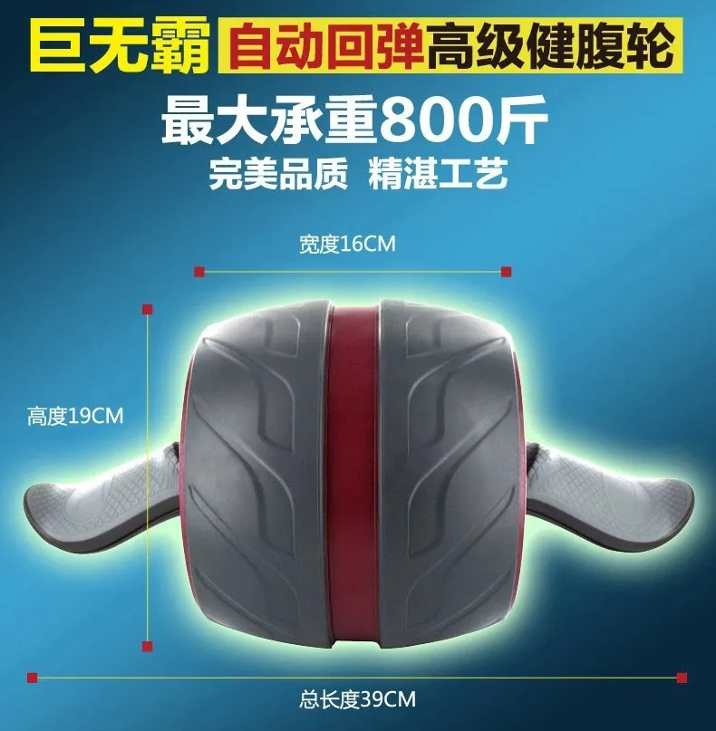 Ab Carver Pro Workout Perfect Fitness Core Abdominal Ripper Exercise High Quality AB Wheel Roller