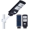 Integrated All in One 15W 20W 25W 30W 40W 50W Outdoor IP65 Remote Control LED Solar Motion Sensor Light