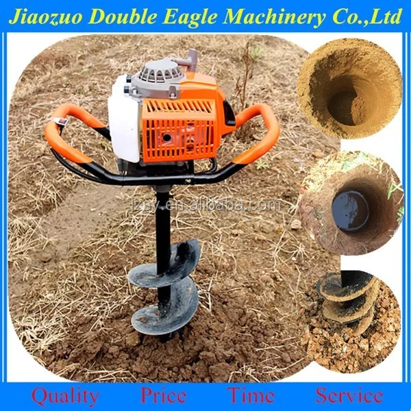 Earth Ground Hole Boring Drill 50cm Earth Digging Machine Buy Ground