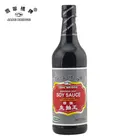 HACCP Soy Sauce 500 Ml Authentic Traditional Chinese Seasoning Jade Bridge Superior Light Soy Sauce No MSG Supplier