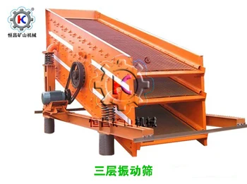 Circular Coal mine vibrating screen equipment