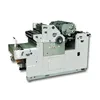 /product-detail/high-speed-low-price-automatic-offset-printing-machine-60446594600.html