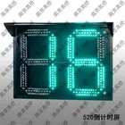 Good Quality Approved CE 12" digital countdown timer