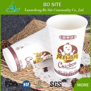 coffee milk tea soya-bean milk paper cup, 6oz costa vietnam