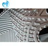 XE52931 Durable Good Quality Heat Echanger Plate Price