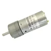 DM-30RS395 high power electric motor geared motors gear 12v step
