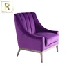 /product-detail/new-model-design-modern-fabric-sofa-purple-velvet-low-arm-living-room-sofa-60824826731.html