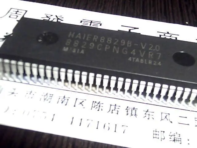 electronics electronics 8829CPNG4VR7(8829B-V2.0) Integrated circuit Integrated circuit