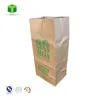 biodegradable garbage yard garden waste trash brown paper bags paper trash bag