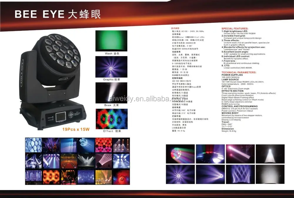 B EYE.jpg