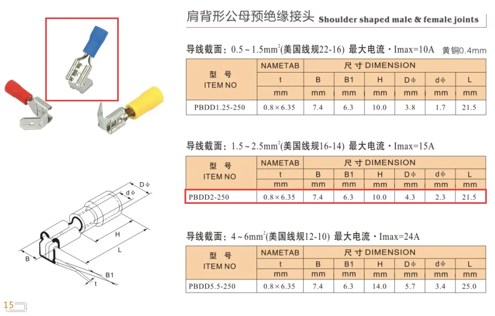 Electrical Terminals Connectors Quick Electrical Connectors Wire Crimp Terminal