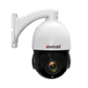 newest 2K ip ptz security camera onvif p2p auto tracking 5MP IP PTZ Camera OEM CCTV Security
