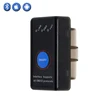 C06H4K Bluetooth 4.0 For Android IOS Best Code Scanner Car Obd2 Cheap Diagnostic Scanner Eco Obd2 Icom For Bmw Diagnostic tool