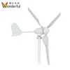/product-detail/home-use-wind-power-system-kits-prices-permanent-magnet-alternator-24v-600w-wind-turbine-mini-generator-60722206334.html