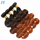 high quality factory price brazilian indian body wave chocolate hair weaving