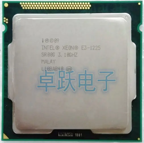 E3-1225