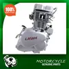 /product-detail/lifan-cb125t-2-cylinder-125cc-4-stroke-motorcycle-engine-1986391521.html