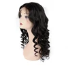 Superme quality natural color 100% virgin remy malaysian virgin remy hair loose curl full lace wig