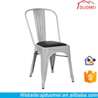 Europe Style Vintage PU Industrial Metal Chair