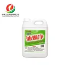 2.5L Kitchen Fume Powerful Cleaner Cheap Price Liquid Detergent Kitchen Cleaner