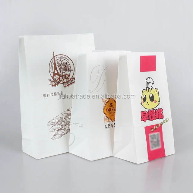 fast food paper bag cheap custom food grade coffee kraft paper