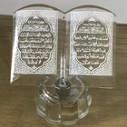 Hot sale islamic gift white quran text crystal islamic books