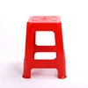 /product-detail/high-quality-children-tall-step-plastic-stool-chair-60815516956.html