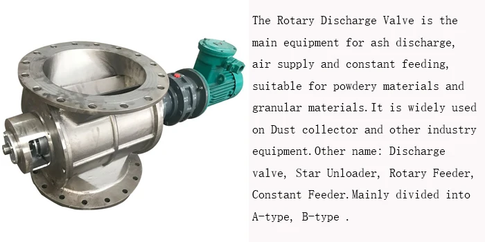 Dust collector ash conveying equipment rotary airlock valve