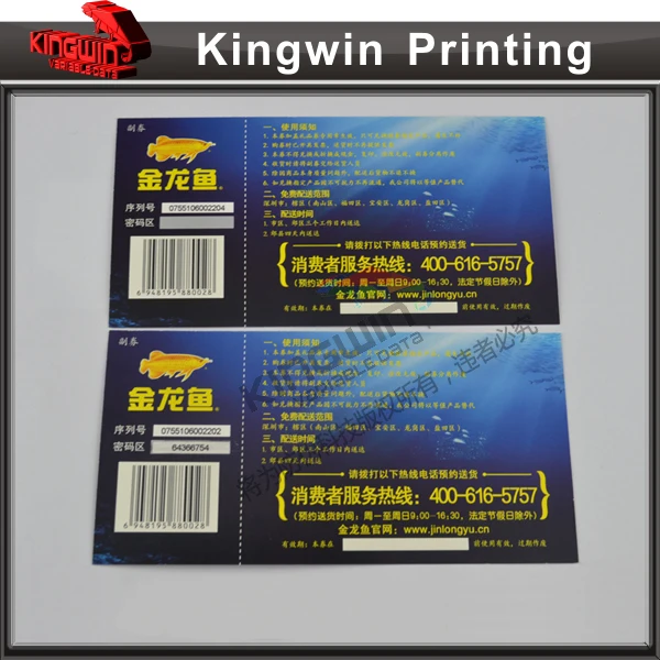 Custom Scratch Off Paper Lottery Ticket Printing - Buy 