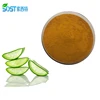 /product-detail/natural-aloe-vera-extract-aloin-powder-95-98-aloe-emodin-60073708928.html