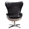 LIANFENG Living Room America style Aviator leisure chair