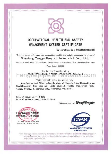 China (ISO,GB) standard durable underground PE pipe for drain
